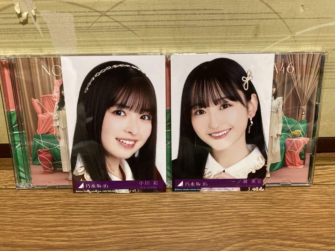 Amazon.co.jp: 乃木坂46 32ndシングル人は夢を二度見る 一ノ瀬美空